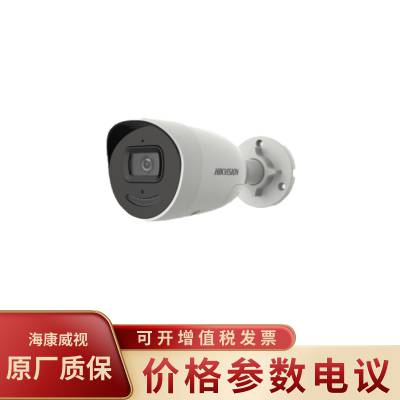 HIKVISION海康威视DS-2XD2245E-IWT 筒型WIFI无线400万网络摄像机