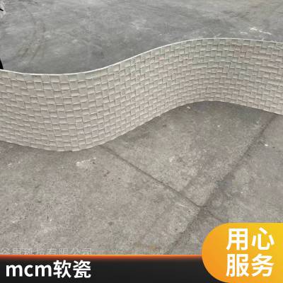 mcm ľ 300*600 Ŀ ֱʻԴ ˼