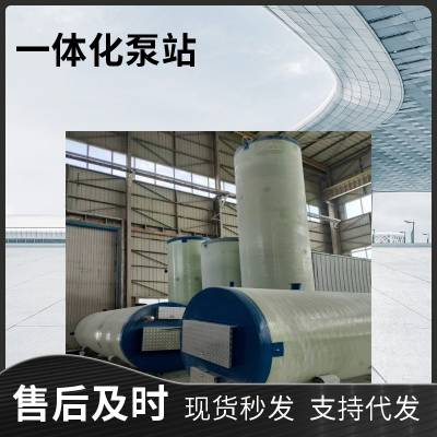 ٴ һ廯վ ṹ иˮ 趨 