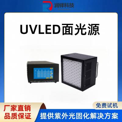 UVīͿ̻led̻ UVLEDԴ150*150uv̻