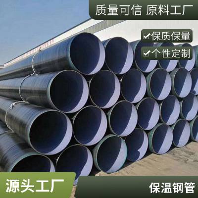 沛沛管道螺旋大小口径均可螺旋钢管抗压能力强