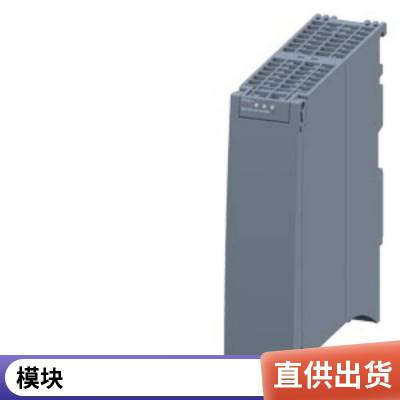 6ES7153-4AA01-0XB0 接口模块 工业自动化备件