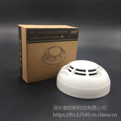 ̽ Stand Alone Photoelectric Smoke Detector