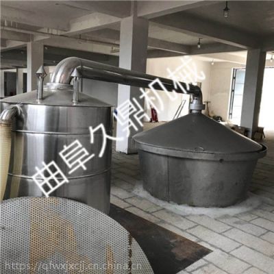 不锈钢酿酒设备厂家直销 家用小型蒸酒设备 300斤不锈钢蒸煮设备