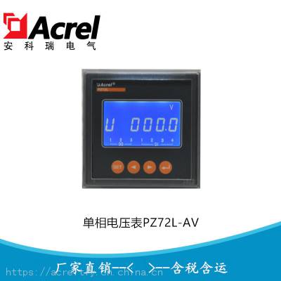 ཻԵѹPZ72L-AV PZ80L-AV