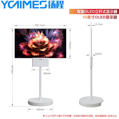 55寸超薄oled双面屏_OLED柔性曲面拼接屏超薄单双面展示显示器电视墙显示屏