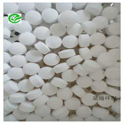 辽宁软水机软水盐 中盐软水盐批发 离子交换树脂再生剂