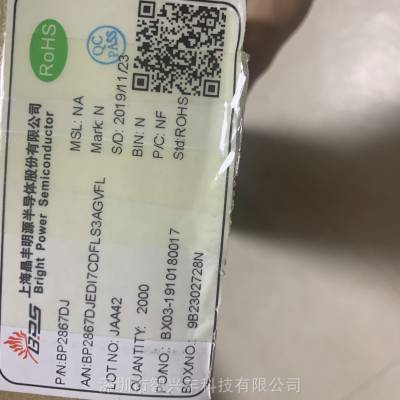 BP5153HJ支持可控硅调光多段线性LED内置500V高压 MOS 管