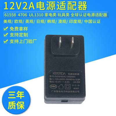 6V12V24VCCC֤Դusb Դ