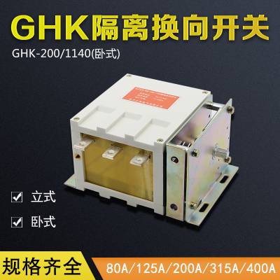 úø뻻򿪹 GHK-200-1140 뻻򿪹ʽ
