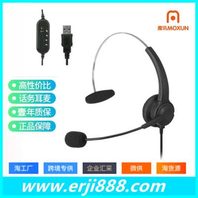 ֱusb Ļ ͷ绰 Ӧ 绰 Ķ