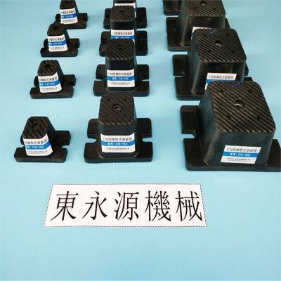 锦德莱四柱冲床减振装置，剪切试验机隔震脚 精密仪器减震避振脚找东永源