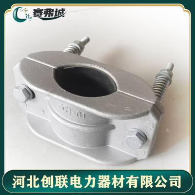 创联牌电缆固定夹具JGH-0 电缆固定夹具JGH-0