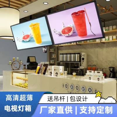 厦门宣企灯箱工厂奶茶店电视点餐灯箱餐饮发光广告牌价目表挂墙式磁吸悬挂菜牌定制