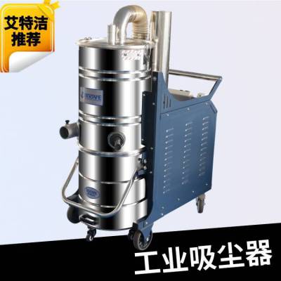 小型工厂吸尘器 抽粉尘的机器 大型工业吸尘机