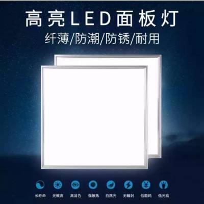 供应LED面板灯 45WLED室内照明灯具 60*60LED面板灯 LED节能灯