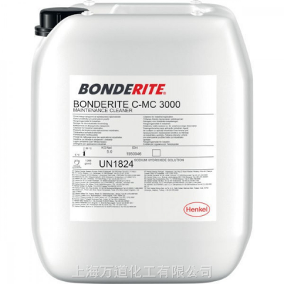 汉高 BONDERITE S-PR 3 原装供应德国汉高有机防锈剂