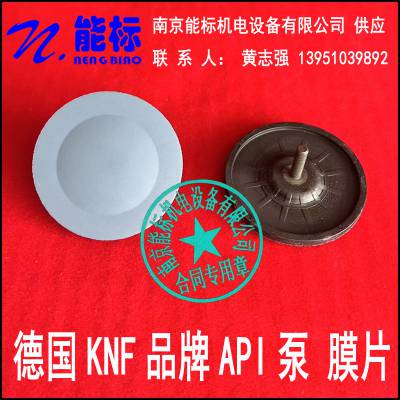 德国KNF抽气 泵 API膜片 API泵膜 直径50 M4长螺纹 ***