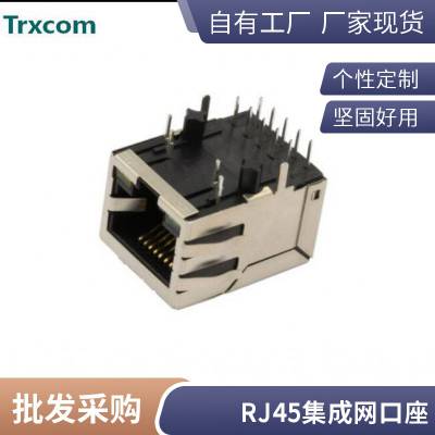 LU1T041X-43 LFtTRJ0013CNLt21.3RJ45单口带灯带变压器插座