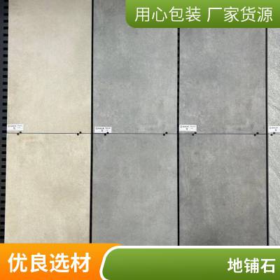 芝麻白 生态陶瓷pc砖 地铺石 干挂幕墙景观砖 美观耐用 园林别墅路面