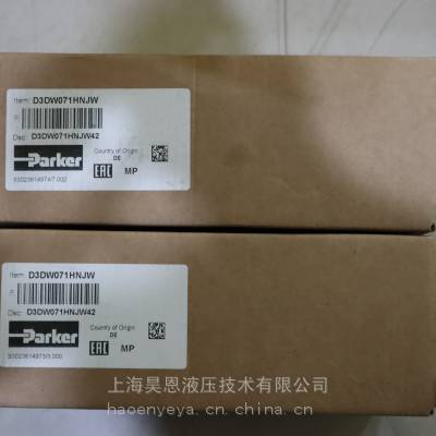 供应 派克 电磁方向阀 D3DW071HNJW42 Parker