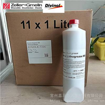 供应德国迪威诺DIVINOL lithogrease 000机床导轨润滑脂22320