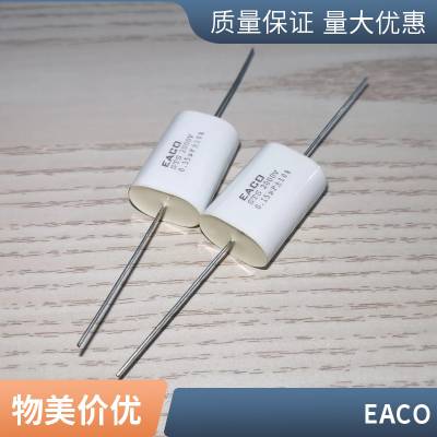 EACO电容器 STD-3000-0.1-44 STD3000V0.1UF