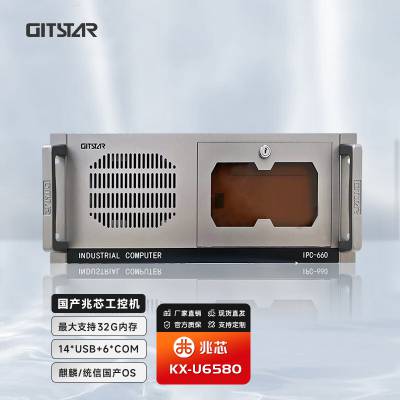 集特4u工控机IPC-660兼容研华国产兆芯KX-U6580处理器多串口工业服务器电脑