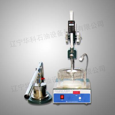 HK-269A 石油产品针、锥入度测定器