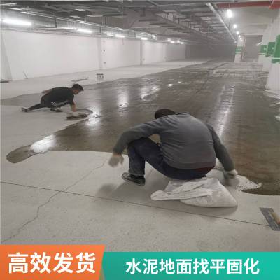 环氧平涂地坪施工 丰台停车场车间地面自流平水泥地面漆刮涂 平整耐磨