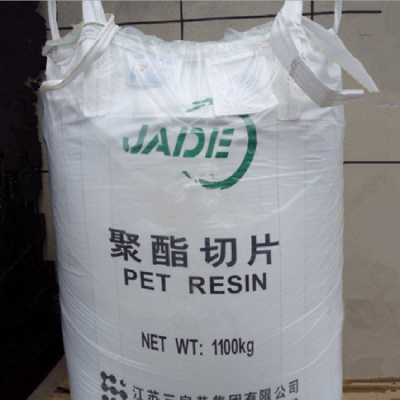 江 苏三房巷PET CZ-318食品接触应中低粘度瓶子应用