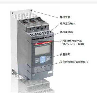 PSE18-600-70 ABB软起动器7.5kw 代理商一级商优惠