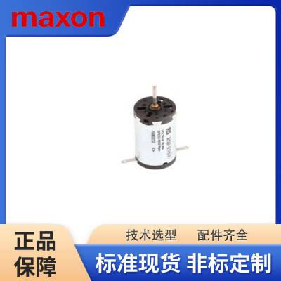 A-max德国微型伺服电机Maxon 高精度 直流电机 可选型