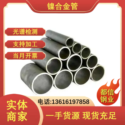 TC26钛合金焊管 TC2精密钛合金管 耐腐蚀钛焊管 可零切 按需加工定制