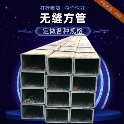 300x150x11方管 用于工程建筑 冷弯镀锌带方钢管