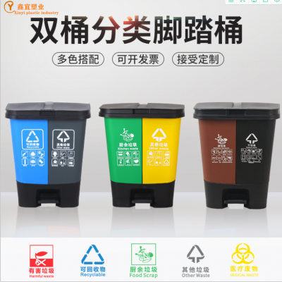 防水阻燃塑料垃圾桶_16升分类制造商 否 其他 10 2kg 新料 是