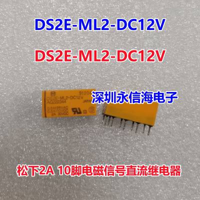 µźֱ2A10ż̵ AG222344 DS2E-ML2-DC12V