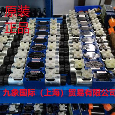 R900954056 4WRA6W15-21/G24K4/V 供应德国力士乐比例阀