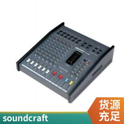 Soundcraft声艺 SI Expression E-1 E-2大型舞台会议数字调音台 E-3