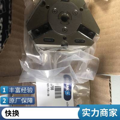 探索 德国SCHUNK 雄克 371404 PGN 160-1-AS 371120 PGN 40-P