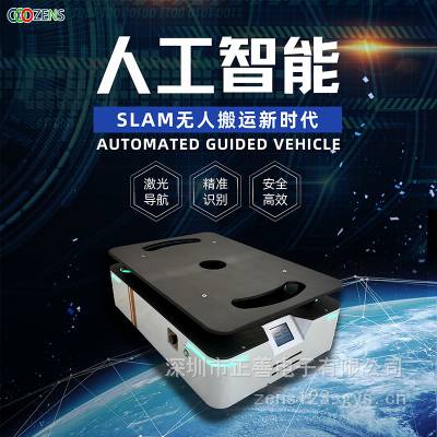 非标定制底盘AGV小车 智能激光导航AGV小车 滚筒线对接无人搬运AGV