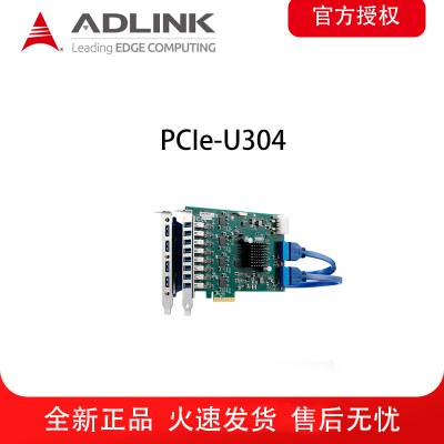 軪PCI Express x4 Gen3 USB3 VisionͼɼPCIe-U304/U308