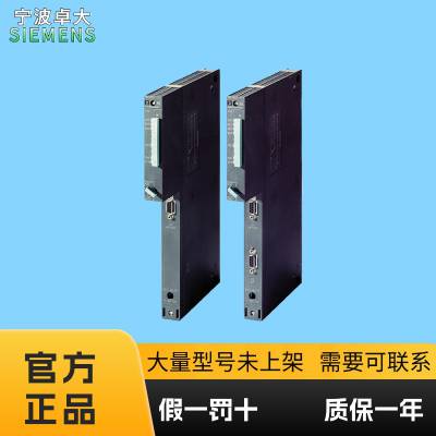 6ES7416-2FN05-0AB0 S7-400模块西门子CPU中央处理器全新原装现货