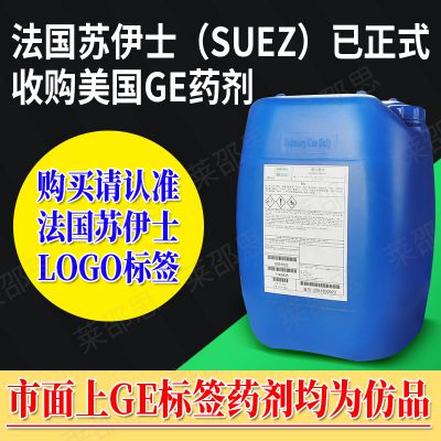 美国GE贝迪反渗透膜 MPT150食品剂絮凝剂 法国苏伊士