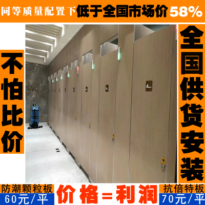 卫生间隔断厕所门60元 金属卫生间隔断公司 厕所隔断门