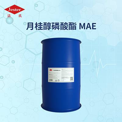 超级除油王原料洁氏月桂醇磷酸酯MAE 电镀电解除油原料