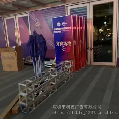 深圳丽屏展架展示器材喷绘制作