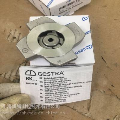 ӦGESTRAˮMK45-2 15A