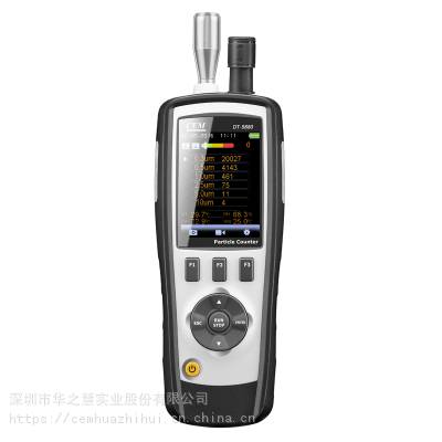 CEMʢֱһPM2.5۳ͨӼDT-9880