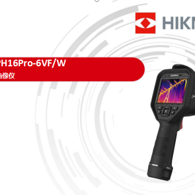 йHIKMICRO΢ӰHM-TPH16Pro-6VF/W ֲֳĴ/Ƽ